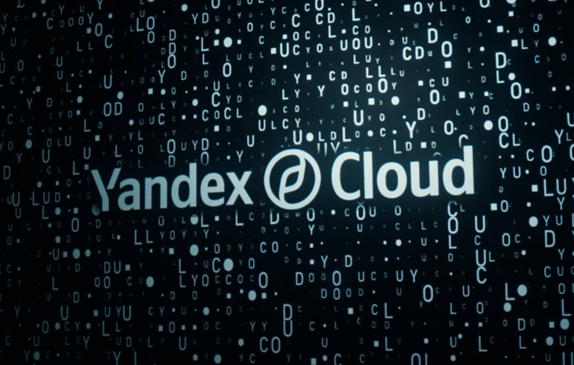 Yandex Cloud 
спектакль