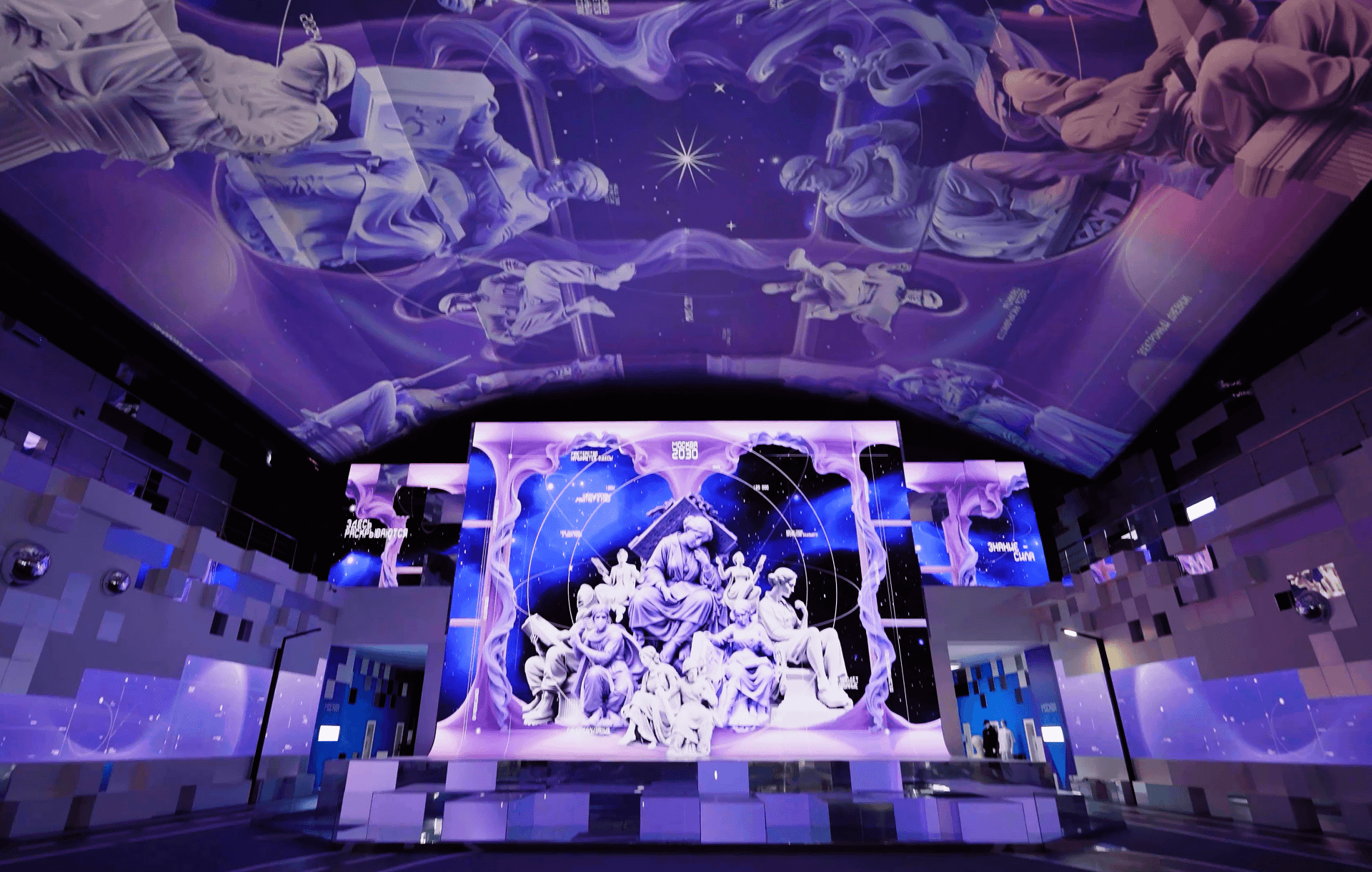 Moscow 2030 – 
Interactive 
Exhibition