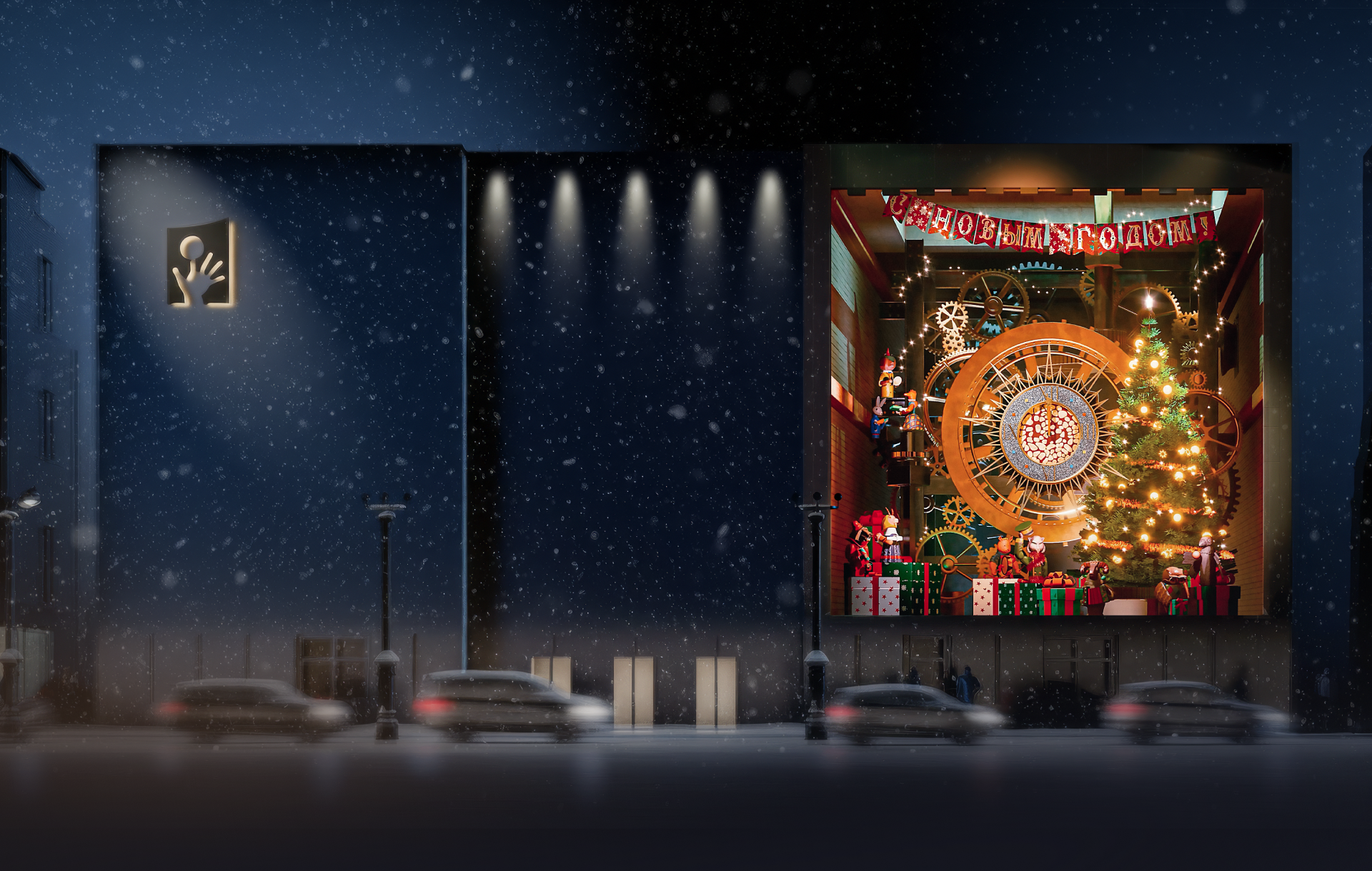 Театр им. С.В. Образцова