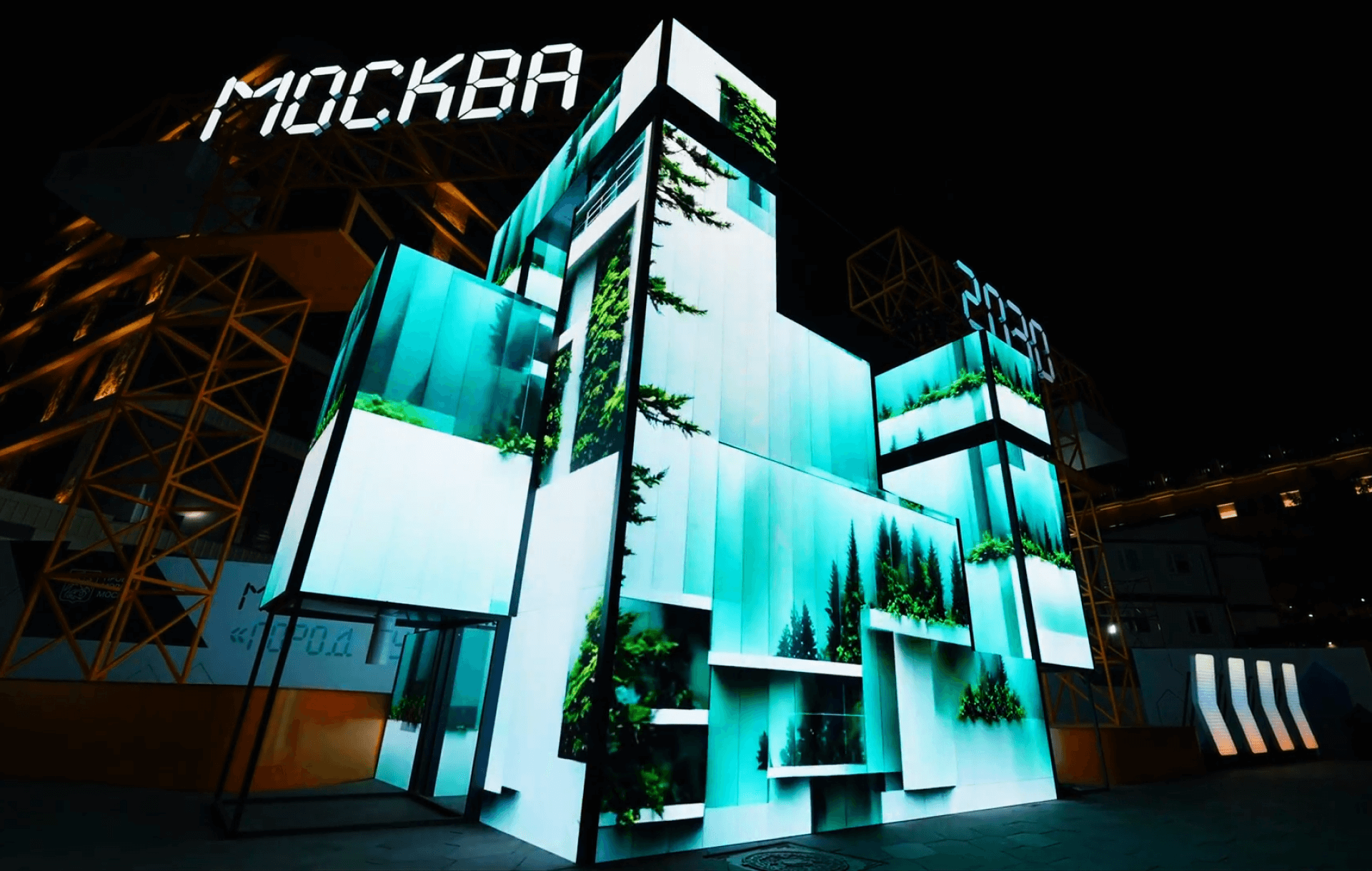 Москва 2030 – 
Зарядье