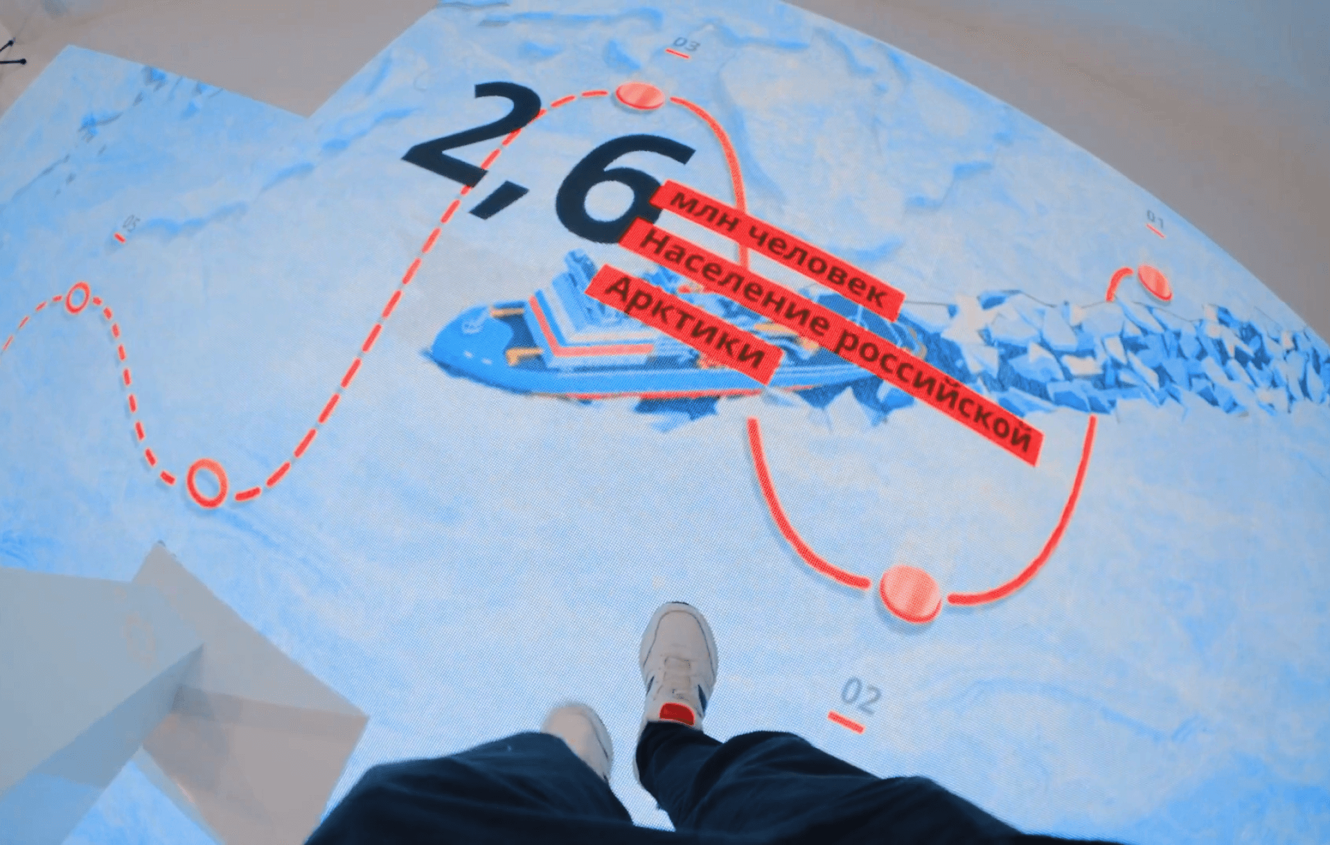 Стенд Минвостока