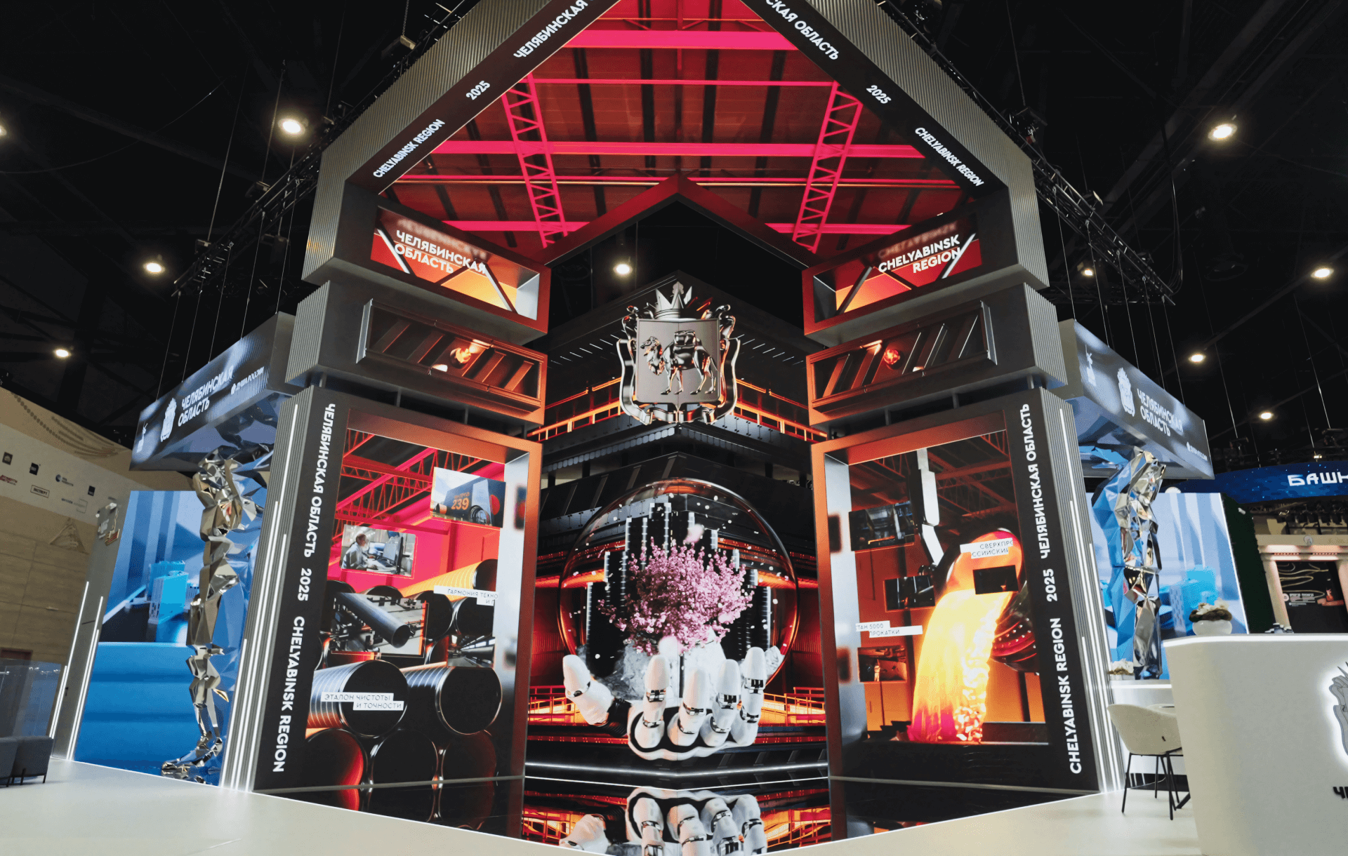 Челябинская область — 
ПМЭФ 2025 