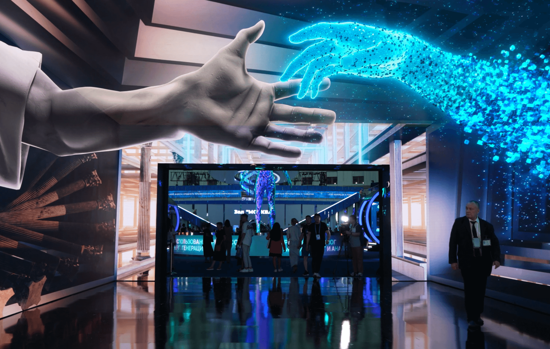  Урбан Форум 2023